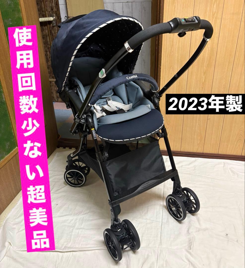 コンビ ベビーカー スゴカルα 4キャス ライト エッグショック 2023年製