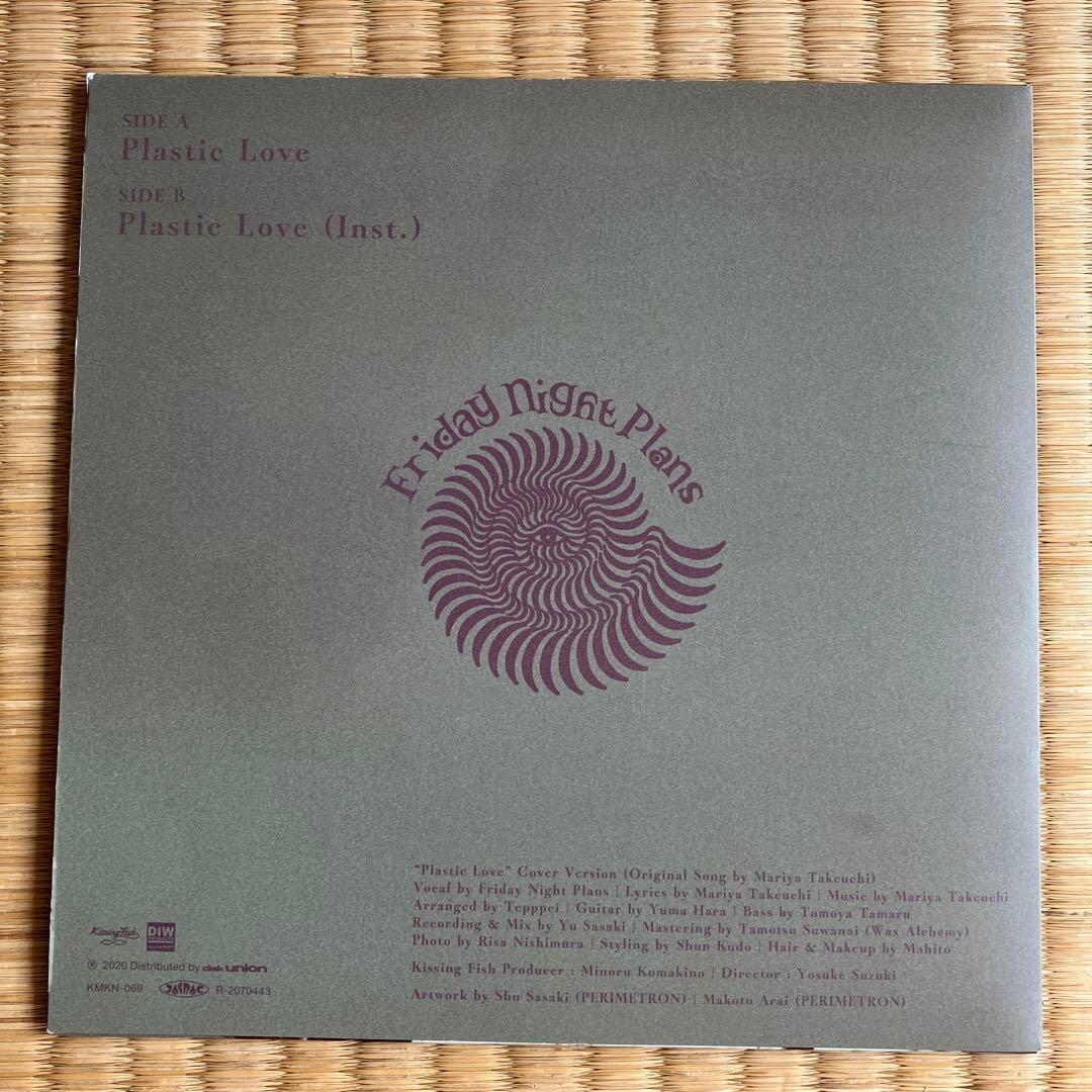 Friday Night Plans Plastic Love レコード - メルカリ