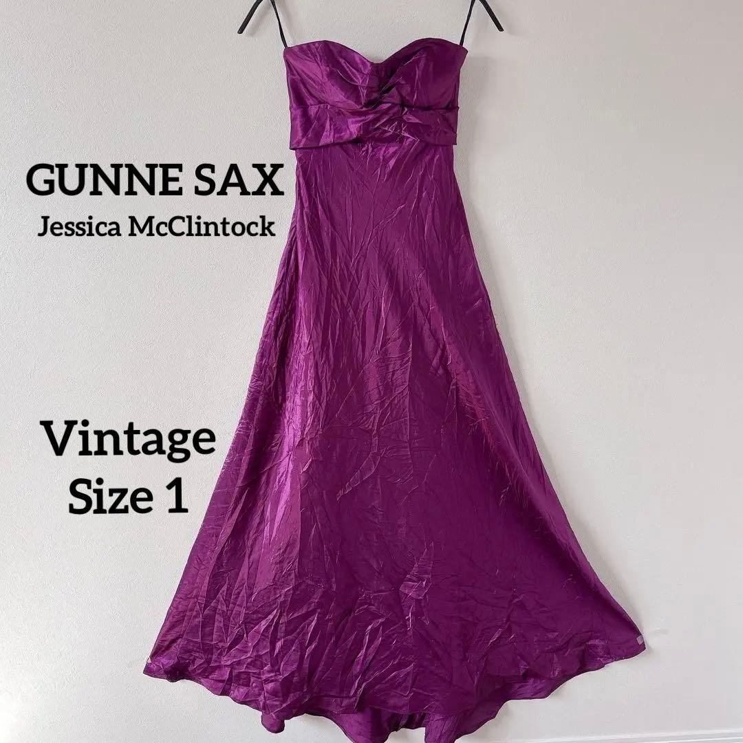 希少✨GUNNE SAX ガニーサックス ロングドレス パープル サイズ1