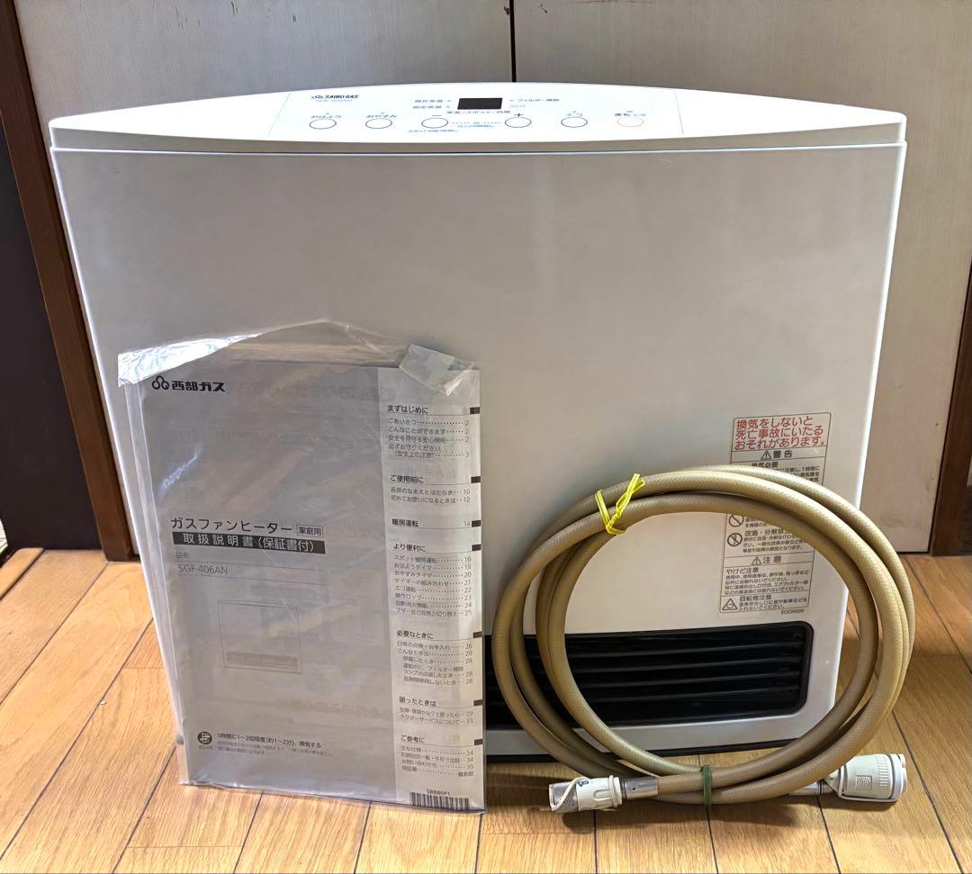 ノーリツ ガスファンヒーター GFH-4004S都市ガス ガスコード3ｍ付 ノーリツ ガスファンヒーター GFH-4004S都市ガス ガスコード3m付