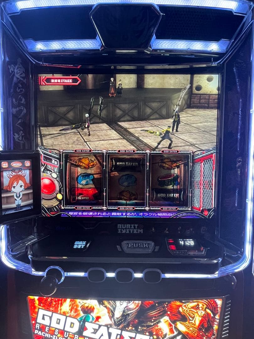 スマスロゴッドイーターリザレクション オートプレイ付き すぐわかる！】『[777Real]スマスロ ゴッドイーターリザレクション