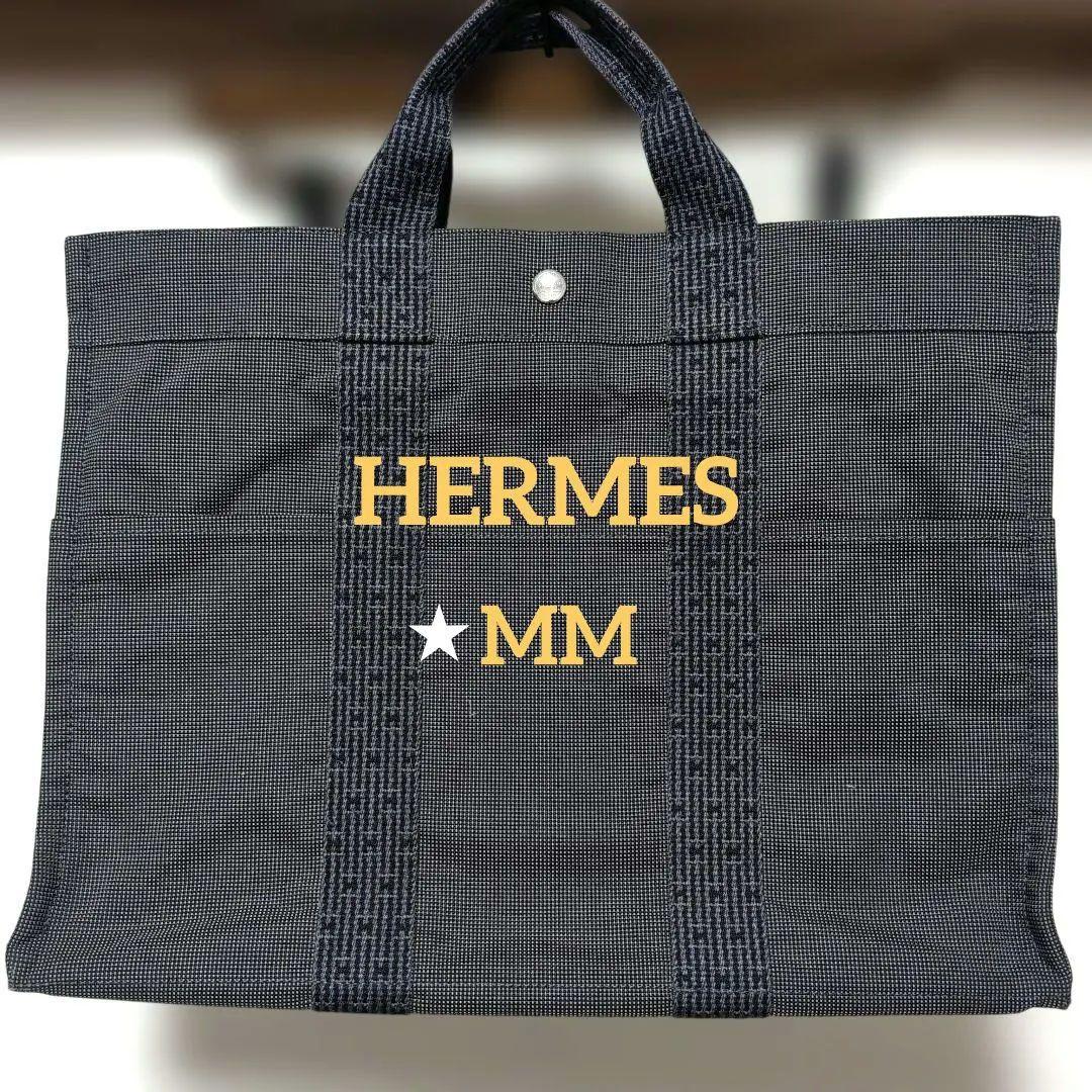 HERMES_エールライントート_MM_グレー HERMES】エルメス トートバッグ エールライン MM グレー – LASTLAB