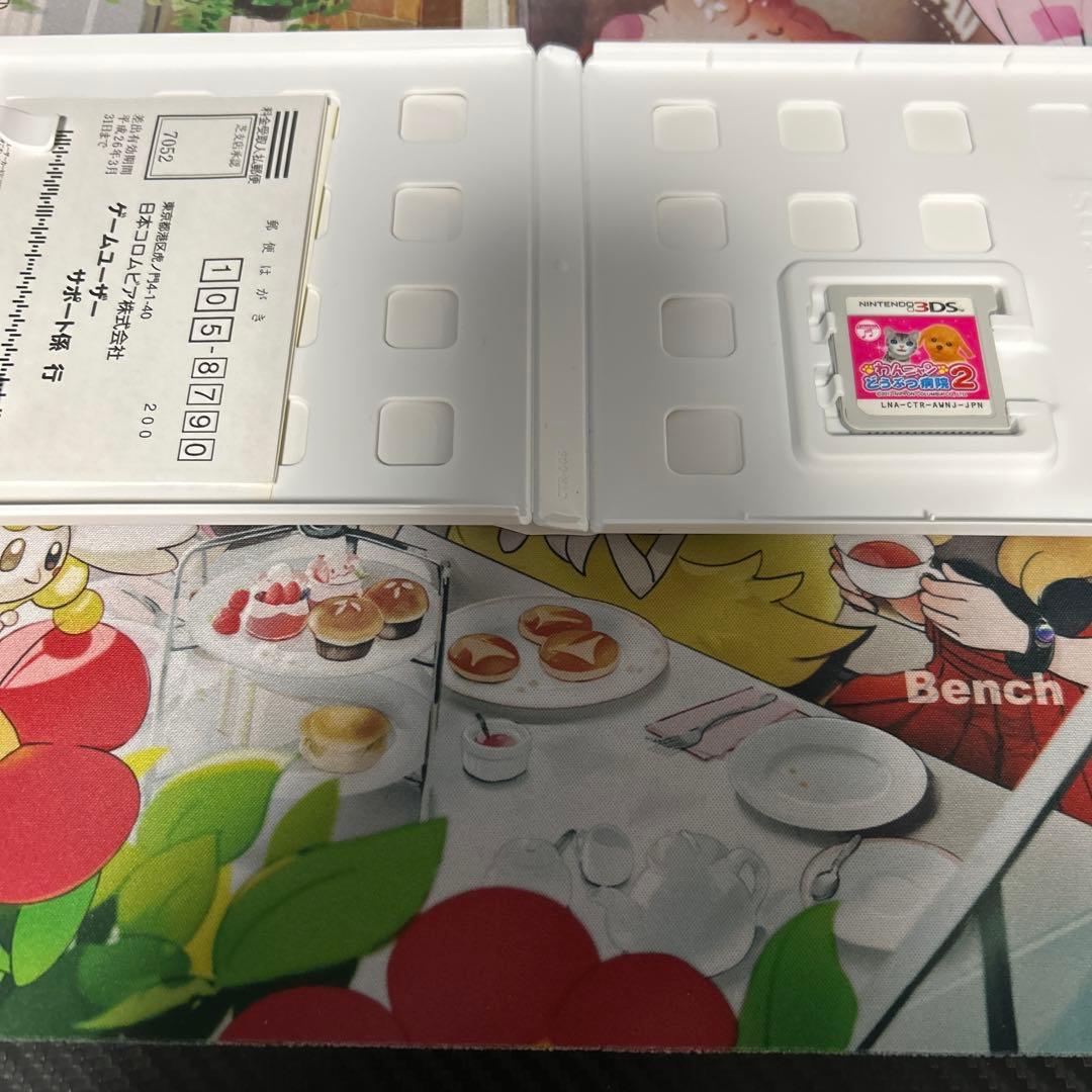 3ds ソフト まとめ売り - メルカリ