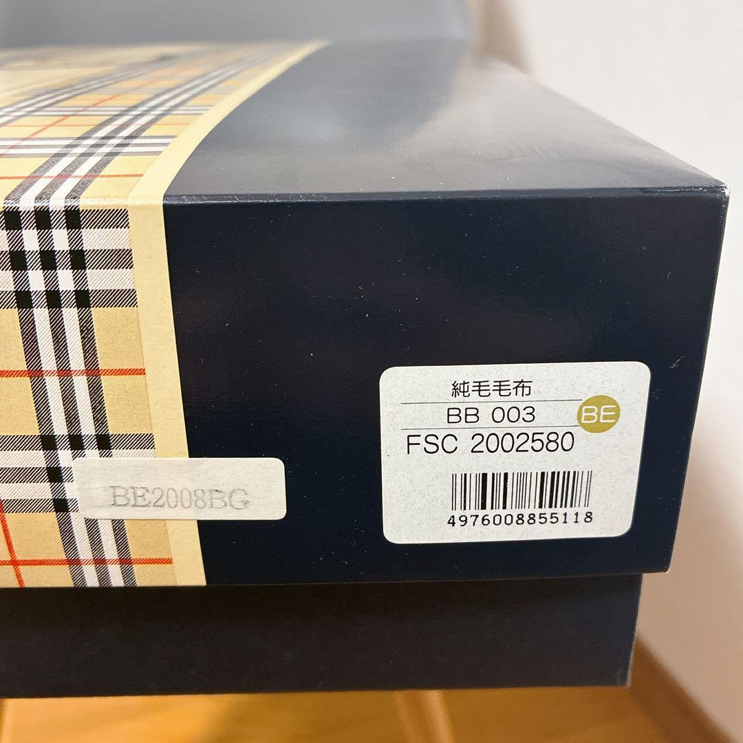 BURBERRY × 西川産業】ラム100％ブランケット（日本製）純毛毛布