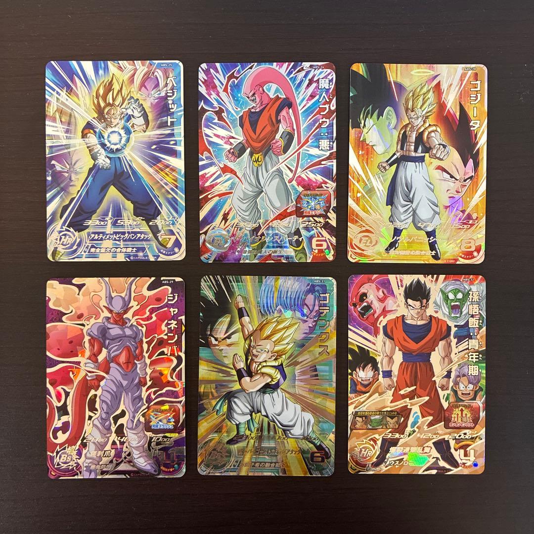ドラゴンボールヒーローズ 13th sec abs 6枚セット - メルカリ