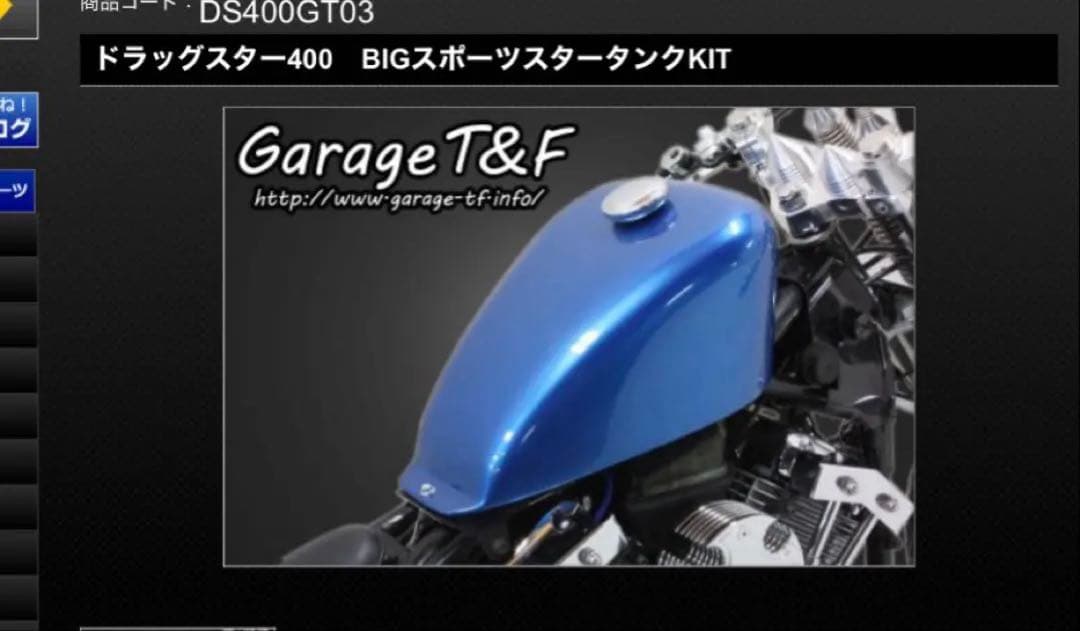 桜さま専用です