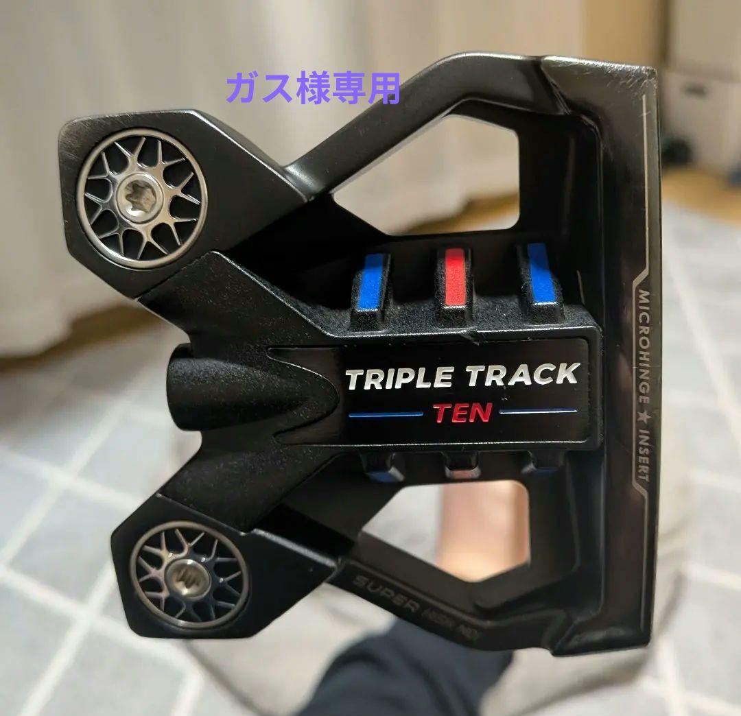 オデッセイ ストロークラボ　TRIPLE TRACK TEN パター 34インチ ODYSSEY（オデッセイ） - パター -トリプル・トラック TEN パター
