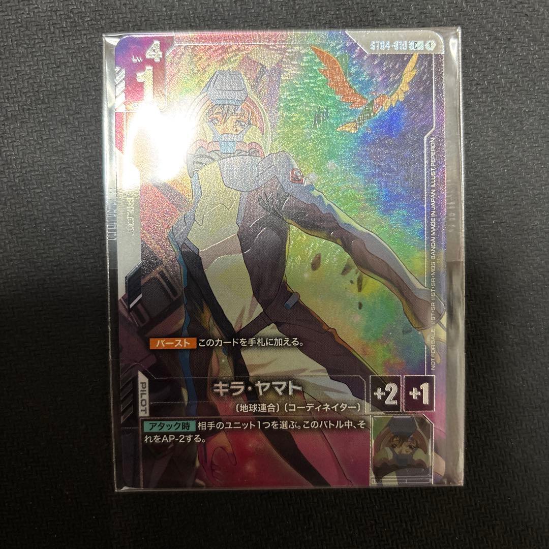 ガンダムカード キラ・ヤマト ニュータイプチャレンジ 未開封 - メルカリ
