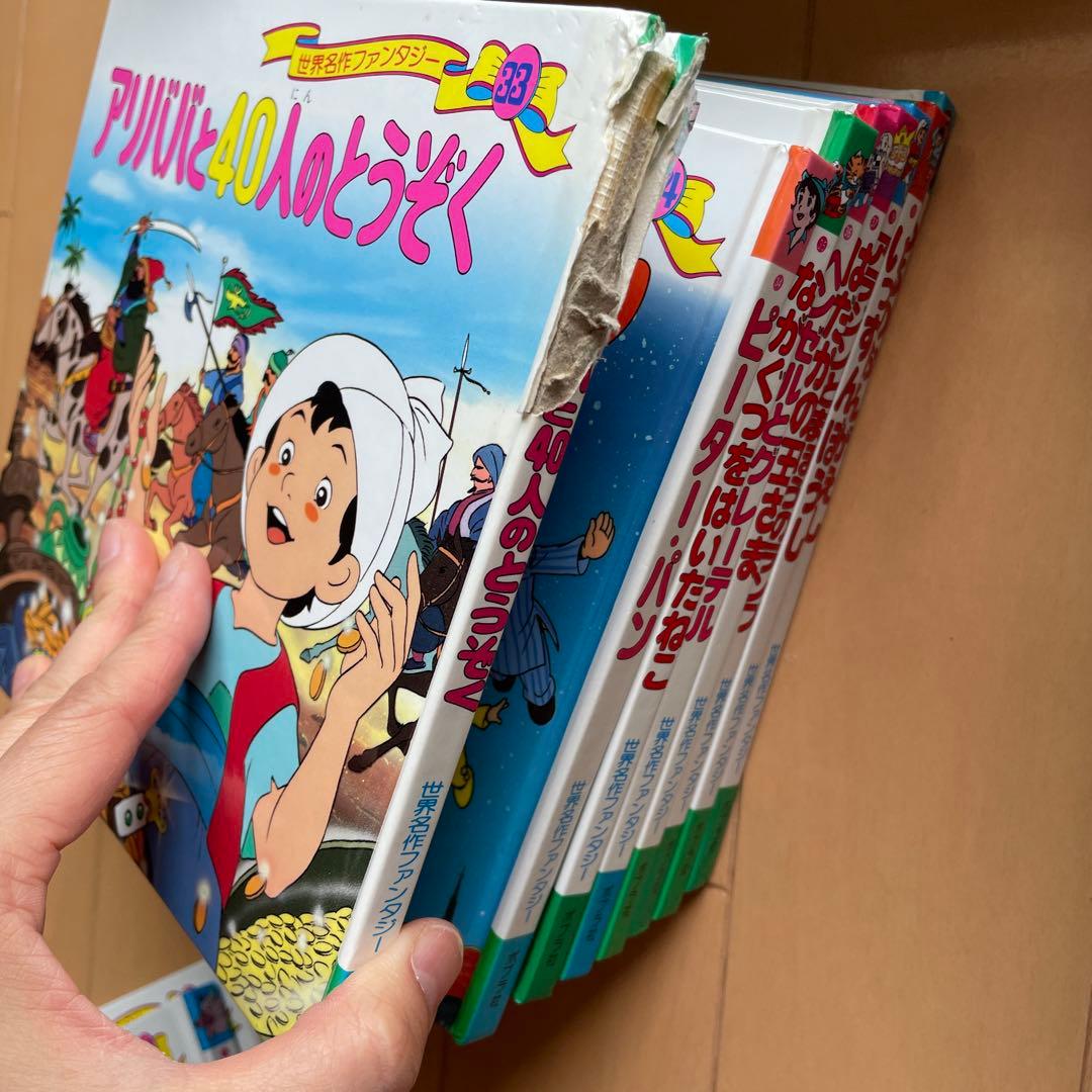 世界名作ファンタジー 全60冊セット - メルカリ