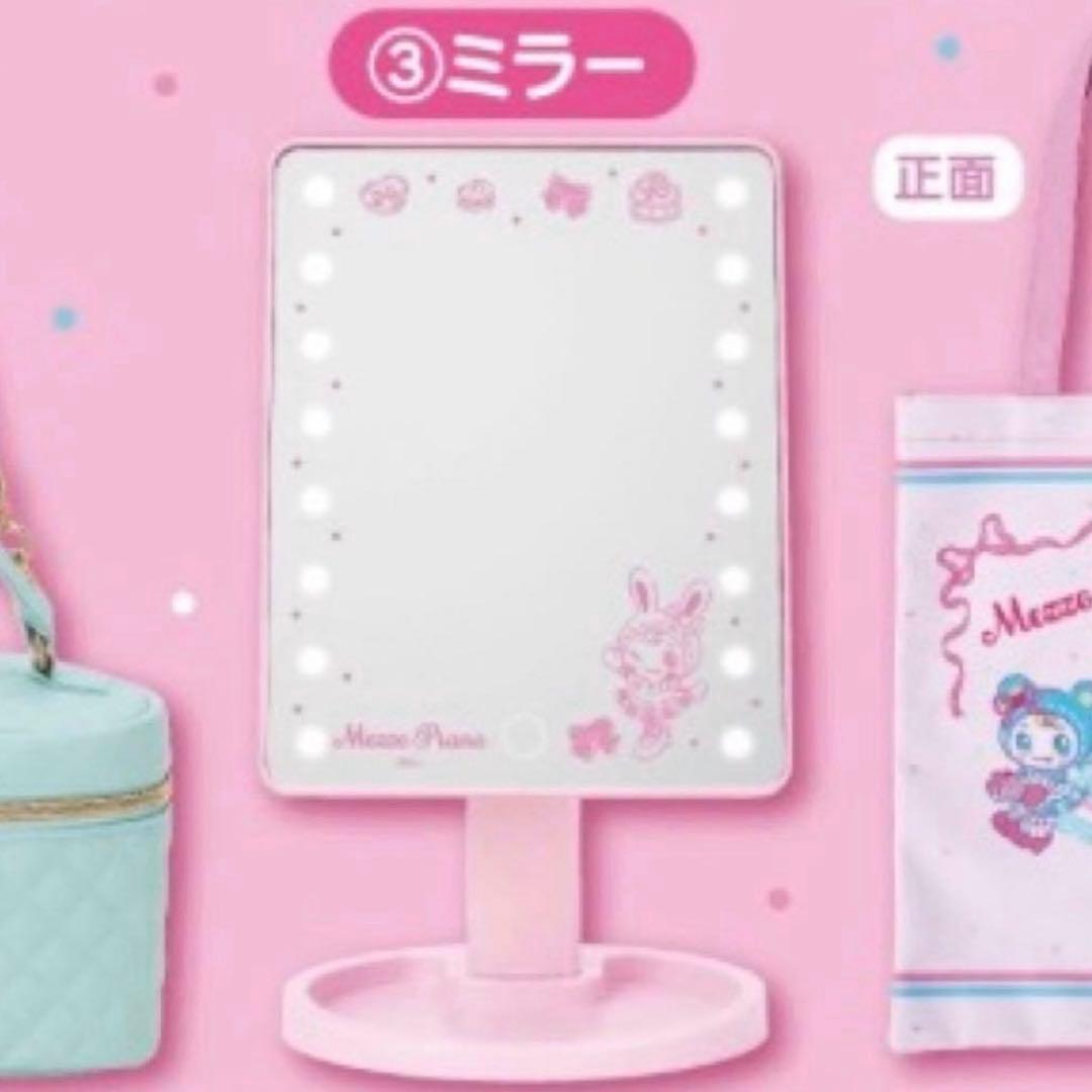 一番くじ 当りくじ メゾピアノ ベリエちゃん ミラー あたりくじ 当たり