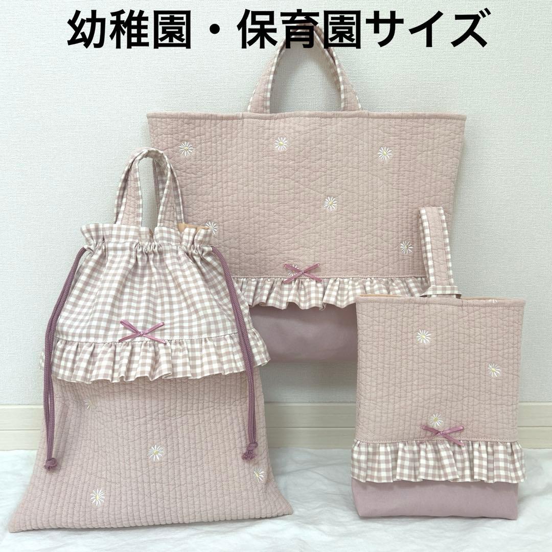 入園入学3点セット　【ピンクお花×くすみピンク】　レッスンバック　お着替え袋 5f48209408c5dce69bc3610cce6cf9