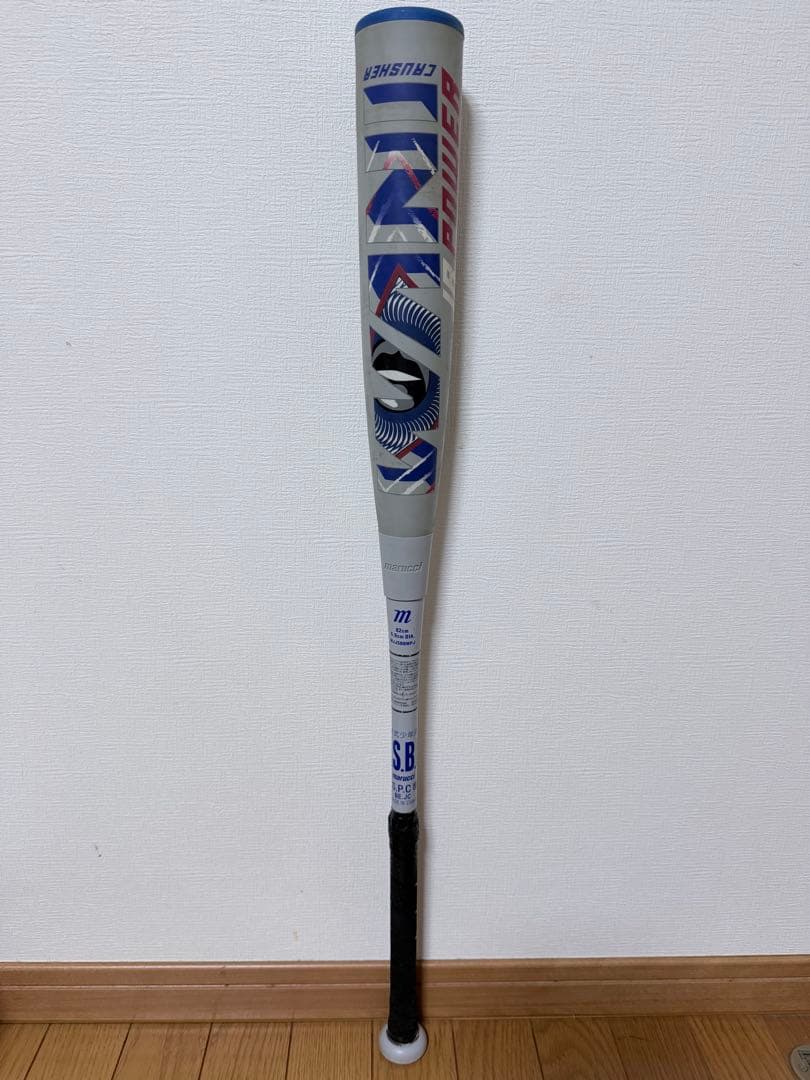 u.t.o.plants 　marucci 青ワニクラッシャー　82㎝