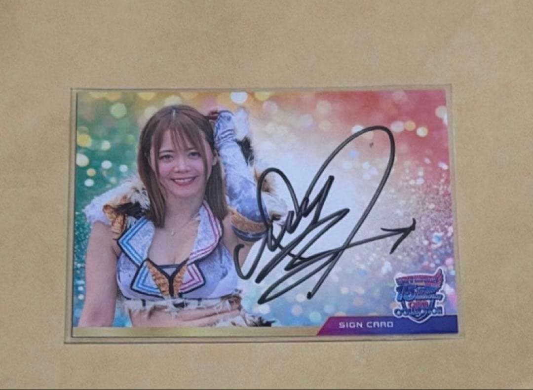 岩谷麻優 マリーゴールド 直筆サイン入りトレカ 会場限定 c - メルカリ