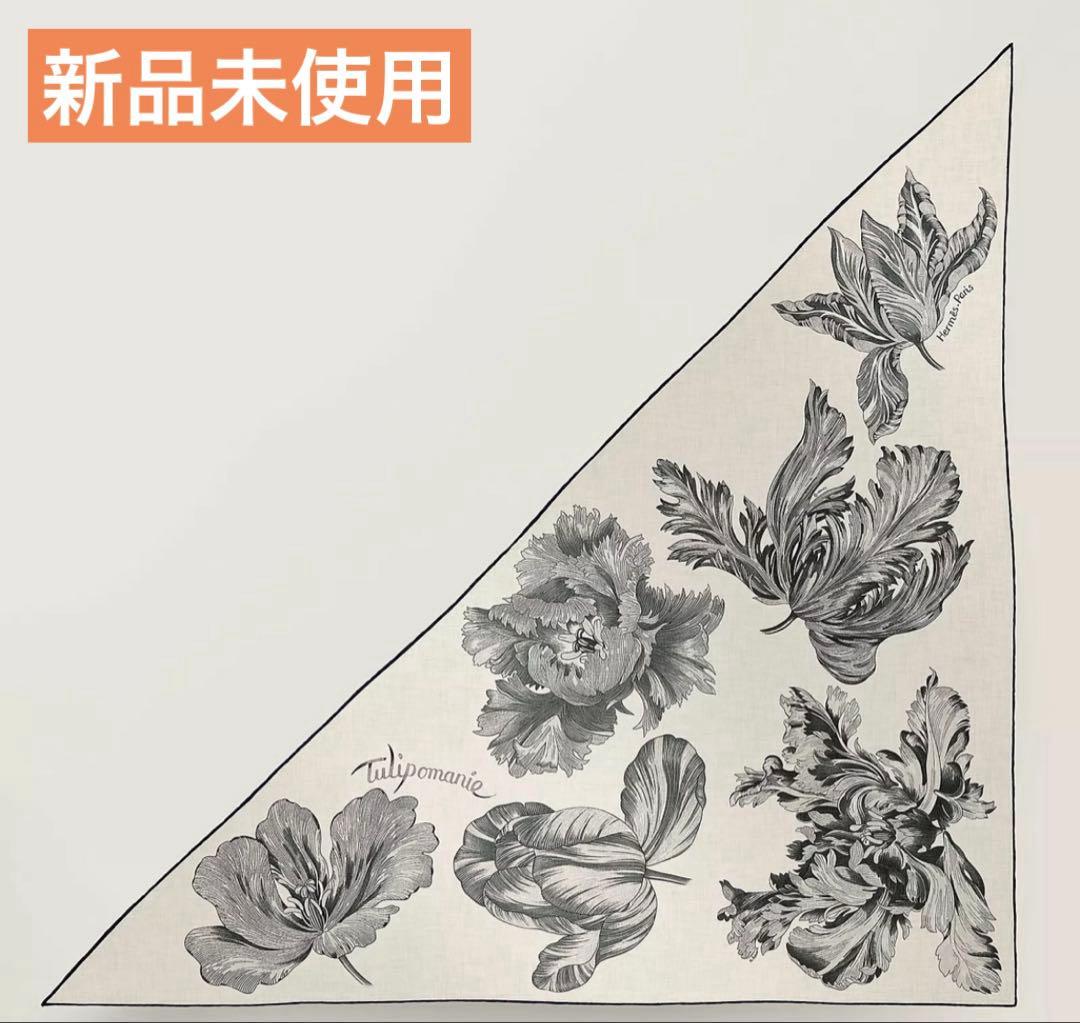 新品 24秋冬 希少 エルメス トライアングルジェアン《チューリップ