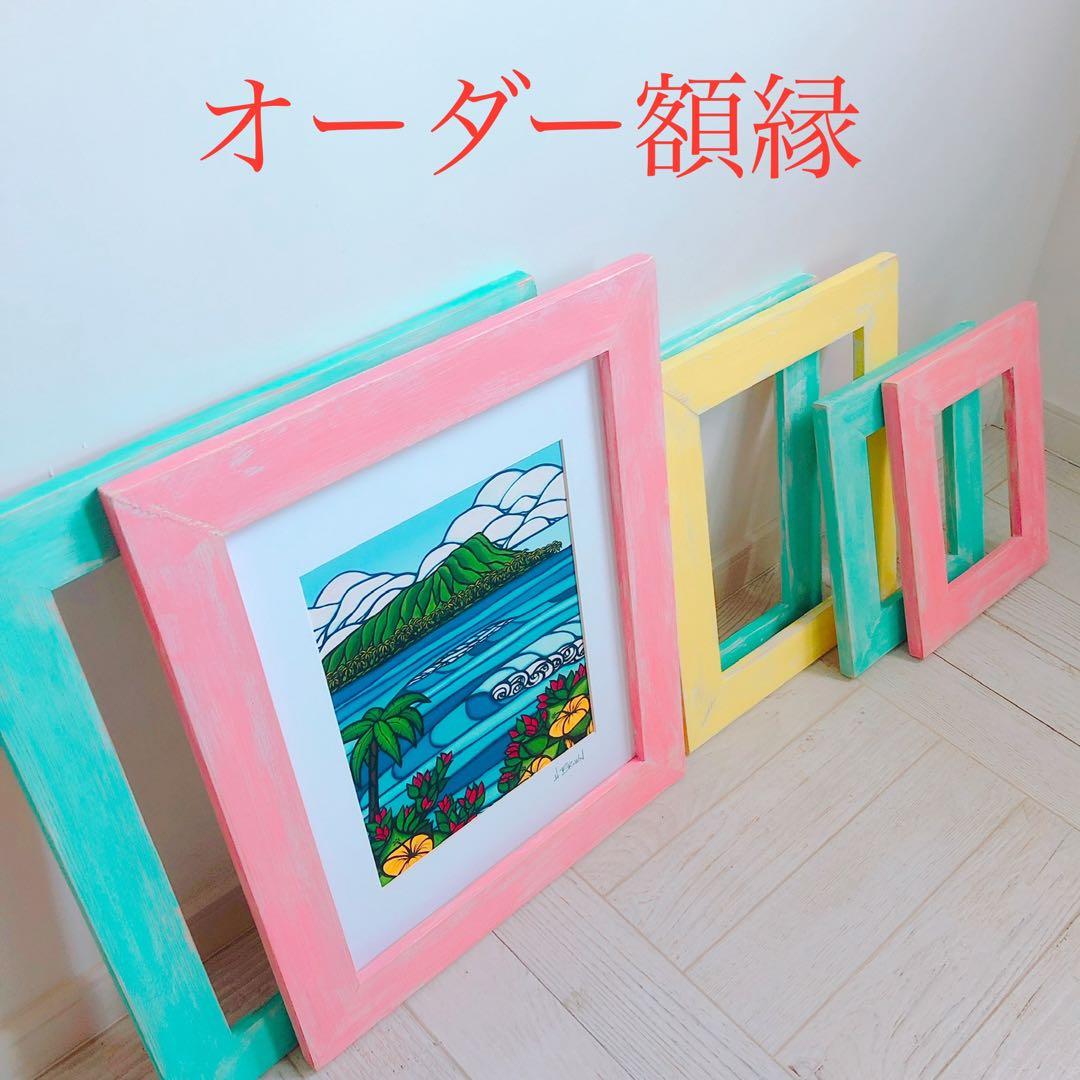 Kkkオーダー額縁★ウォルナット色 htPpI3E2N2vVQd-