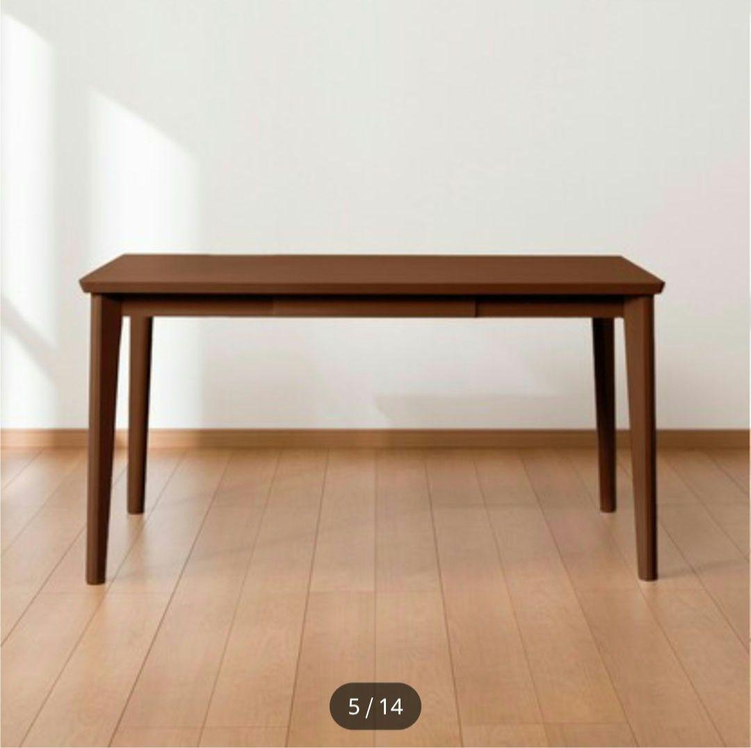 送料込【本日限定出品】ニトリ 引き出し付食卓 ロレイン135 コンセント付き 送料込【本日限定出品】ニトリ 引き出し付食卓 ロレイン135 コンセント