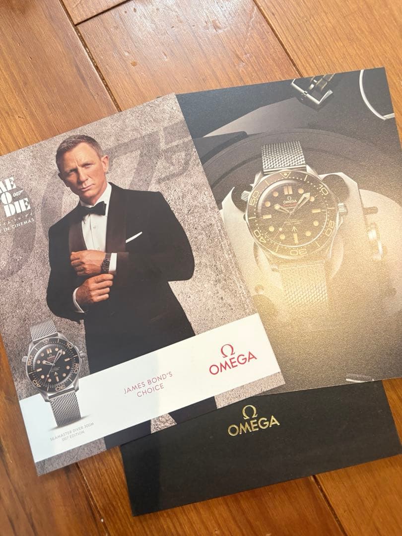 週末限定価格】オメガ 007 限定ノベルティ ミラネーゼブレス