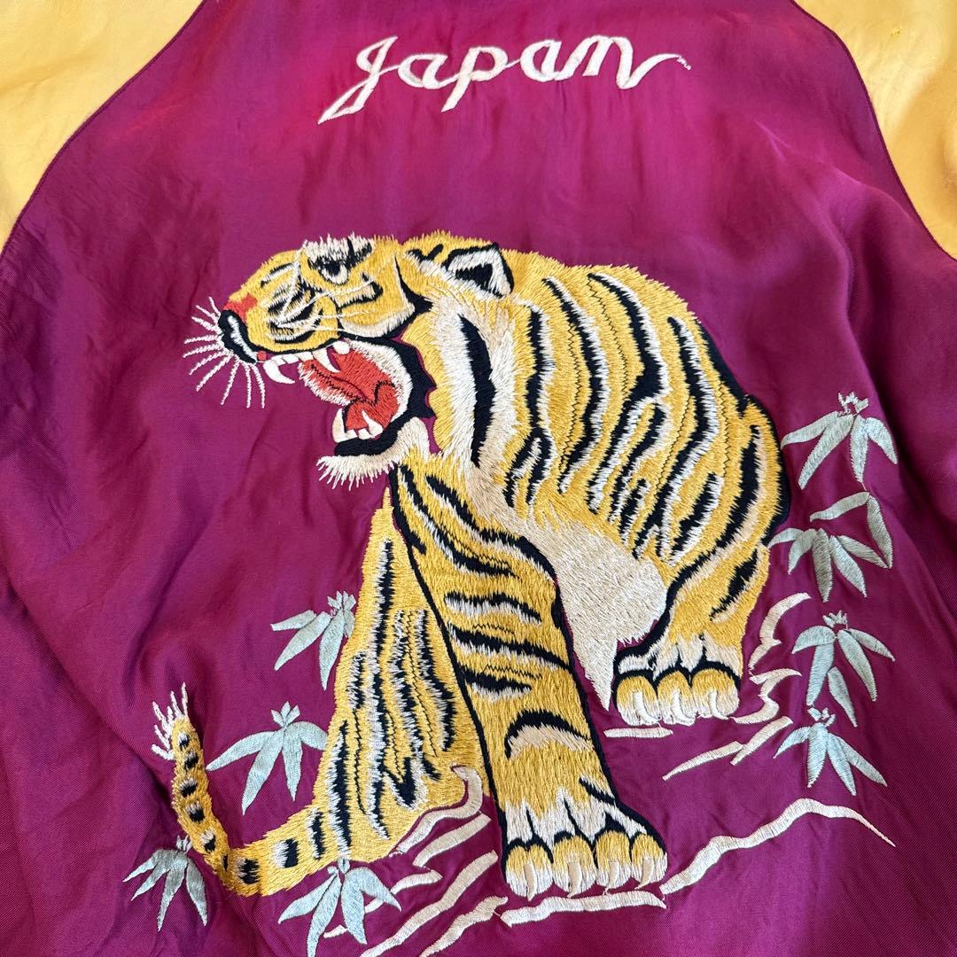 テーラー東洋 リバーシブル スカジャン 人気モデル 二宮和也 小泉