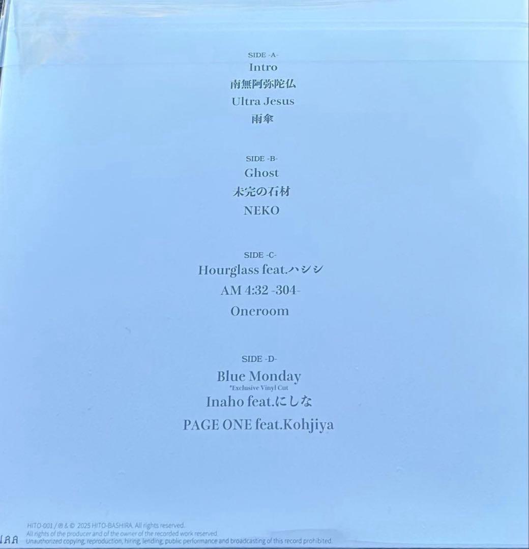 唾奇 Camellia LP - メルカリ