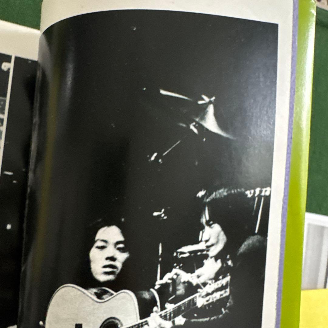 NSP/天野滋「歳時記　明日によせて」