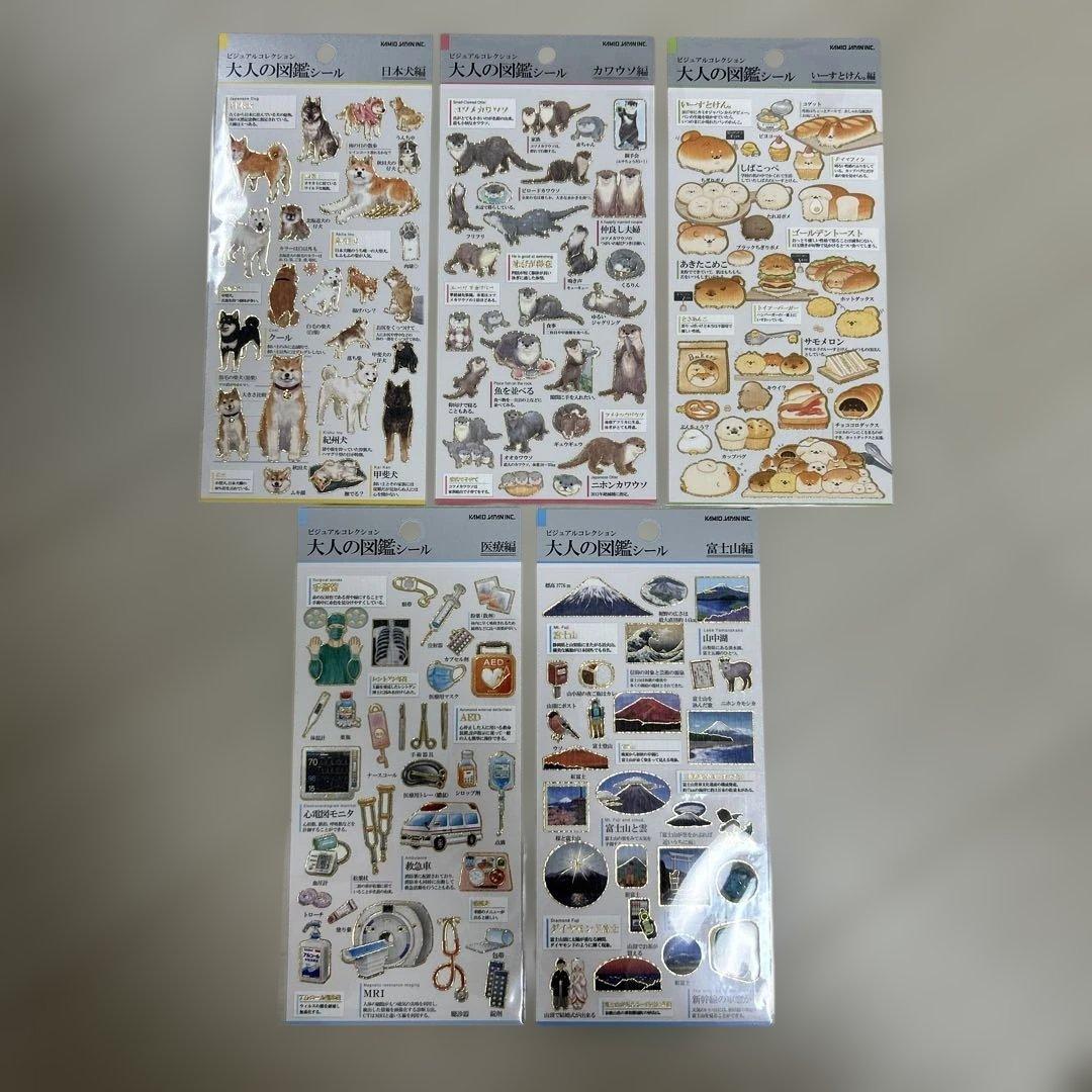 ねねね様 リクエスト 3点 まとめ商品 - メルカリ