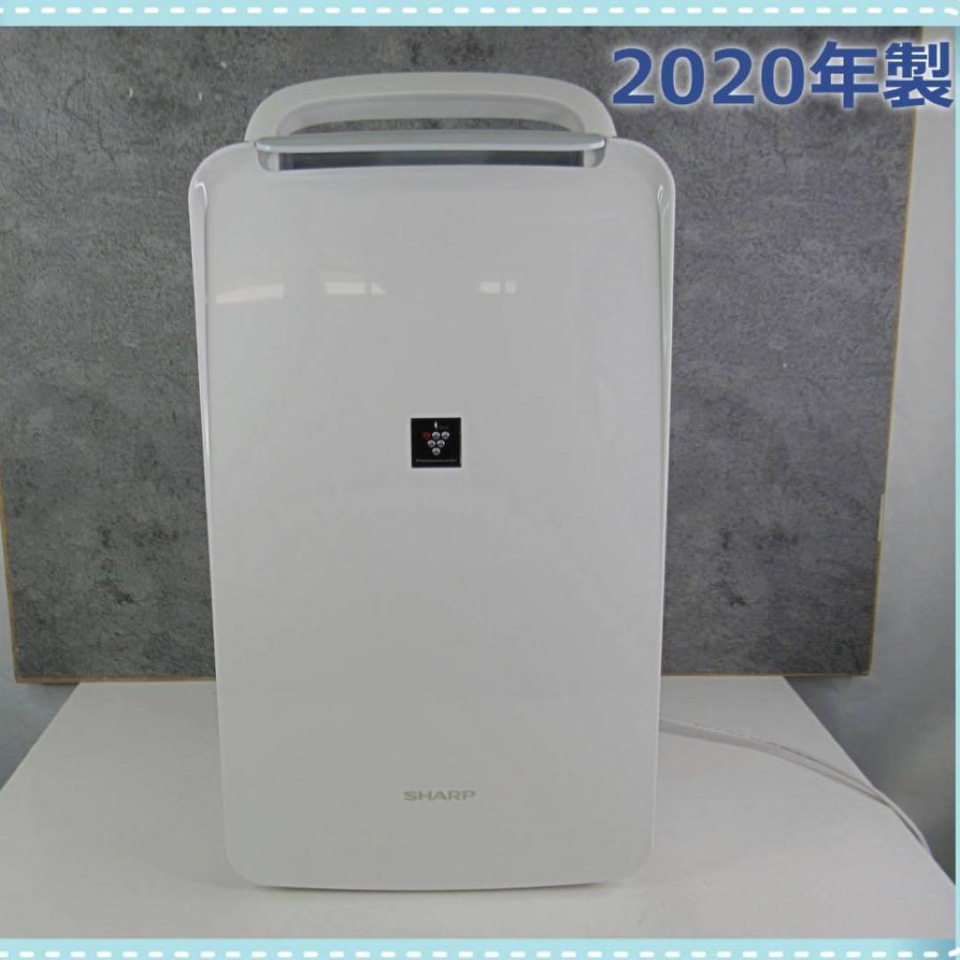 SHARP　衣類乾燥除湿器　CV-L71-W CV-L71-W 衣類乾燥除湿機 ホワイト系 [木造9畳まで /鉄筋18畳まで