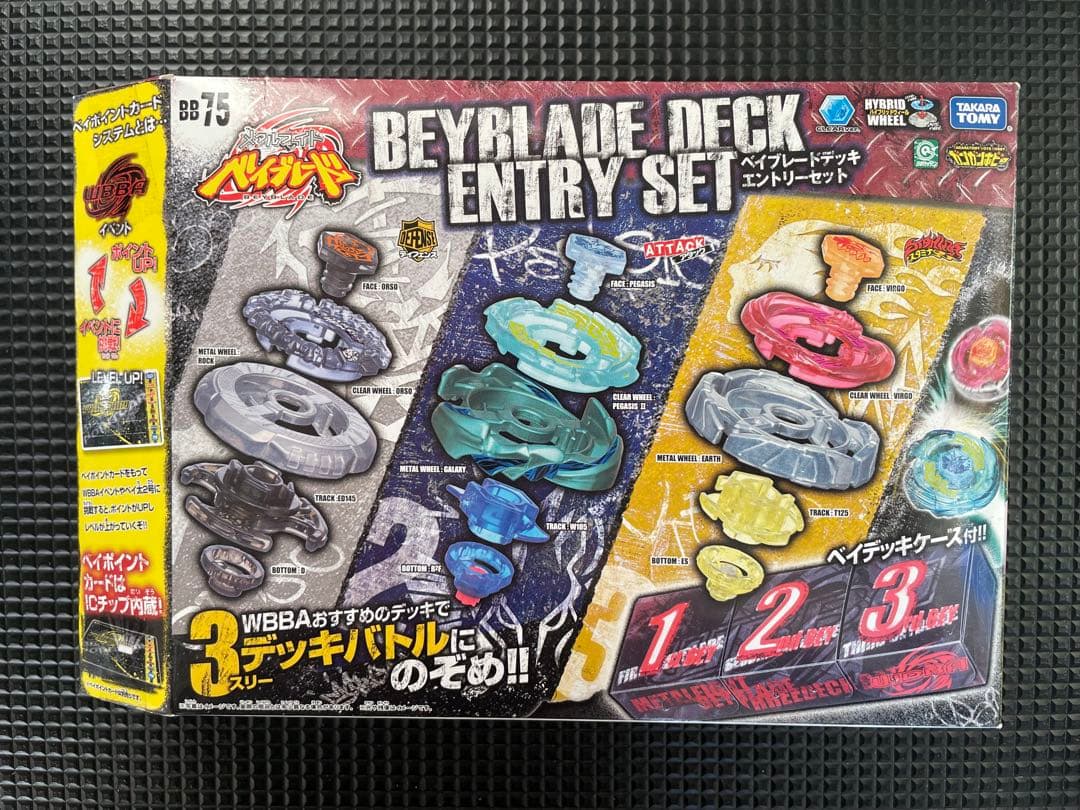 ベイブレード デッキエントリーセット 新品未開封 Amazon.co.jp: ベイブレード BB-75 ベイブレードデッキ エントリー