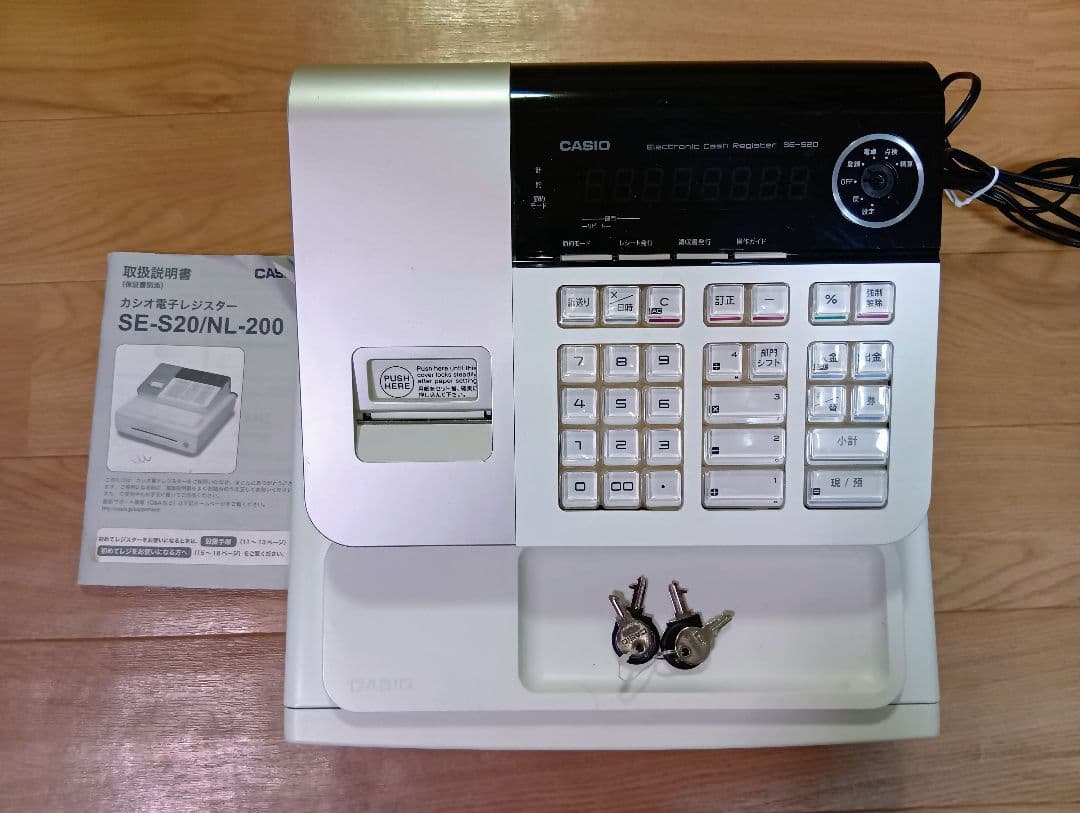 CASIO SE-S20−WE電子レジスター SE-S20-WE 電子レジスター 1台 カシオ計算機 【通販モノタロウ】