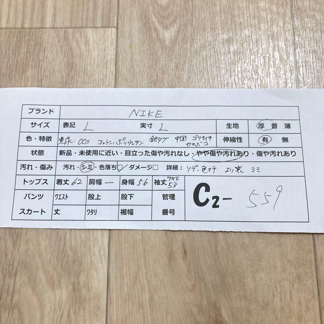 00s NIKE ゴツナイキロゴ刺繍ラグランスウェット 表記L 銀タグ