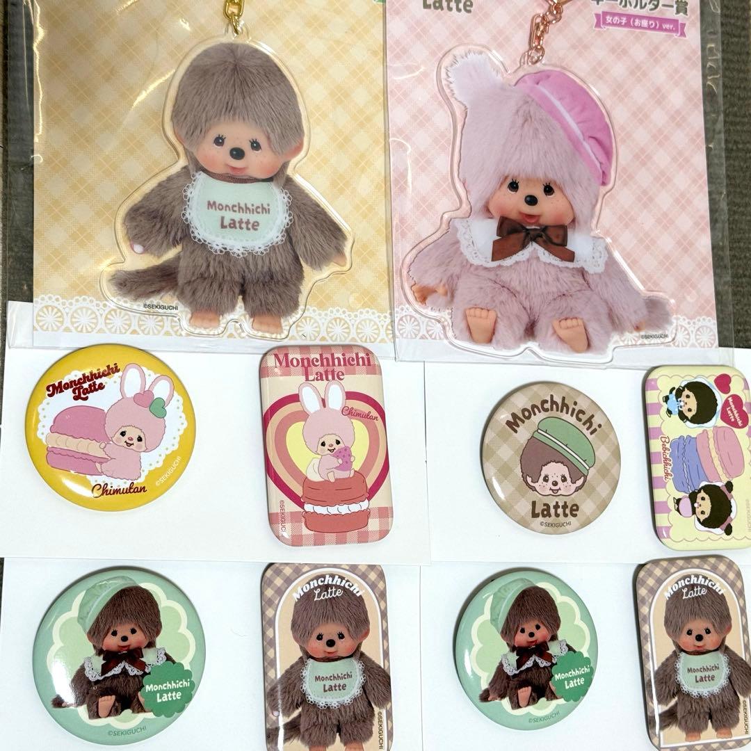 モンチッチ エンタメくじ - メルカリ