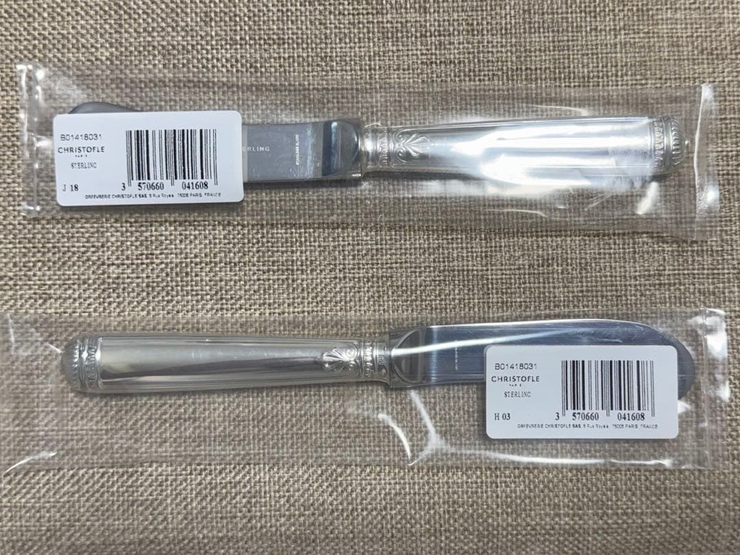 クリストフル　スターリングシルバー　マルメゾン　バターナイフ Yahoo!オークション -「クリストフル バターナイフ」の落札相場・落札価格