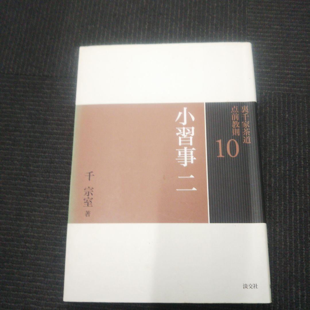 achazeb様 リクエスト 2点 まとめ商品 - メルカリ