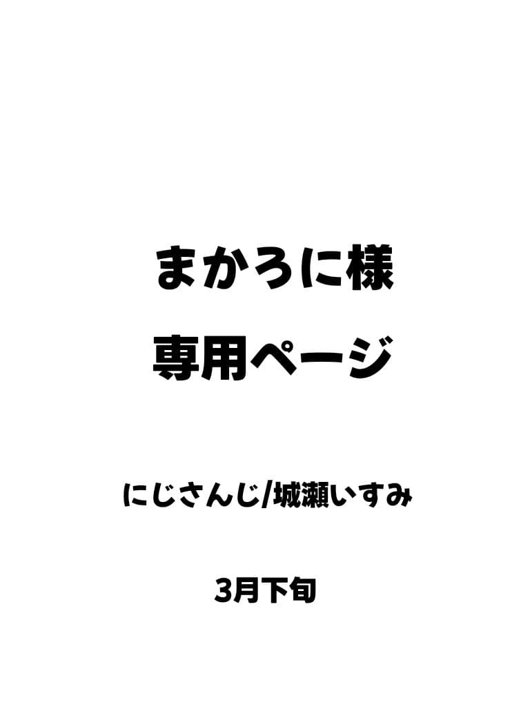 まかろにページ② maxresdefault.jpg