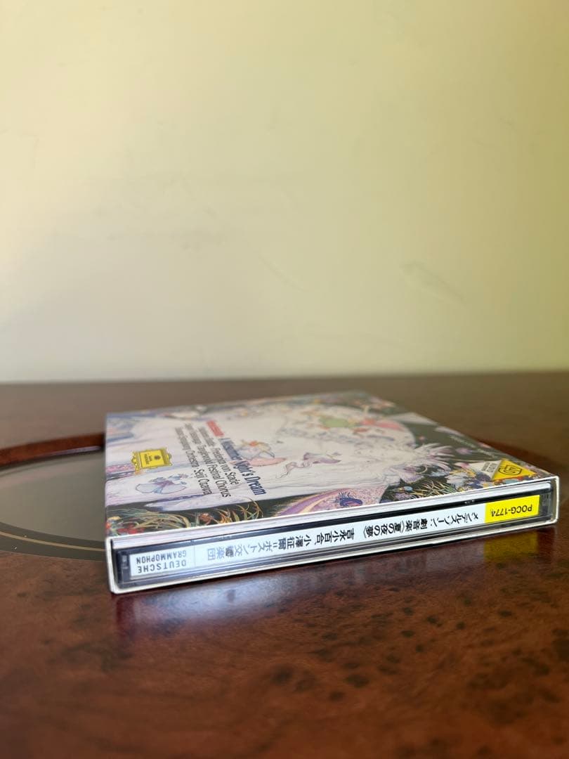 サイン メンデルスゾーン 夏の夜の夢 小澤征爾CD 吉永小百合×天野喜孝