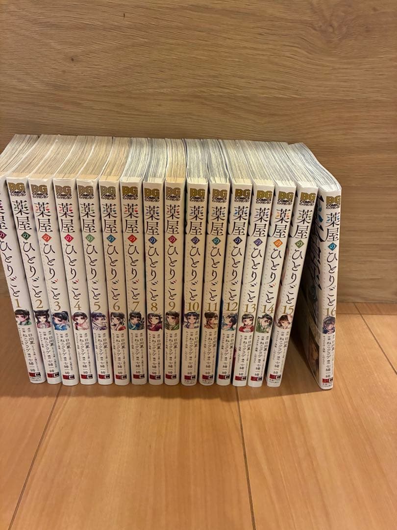 薬屋のひとりごと　全巻セット　16巻は新品未開封 新品 / 特典あり 薬屋のひとりごと バリューパックセット (1-16巻 最