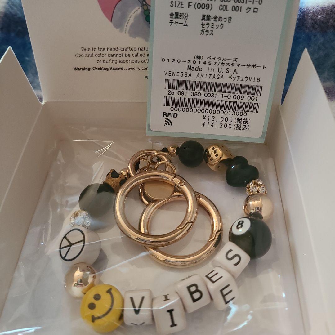 VENESSA ARIZAGA 別注VIBESビーズ付きキーホルダー Venessa Arizaga キーケース 「追加」別注「VENESSA ARIZAGA」 VIBES
