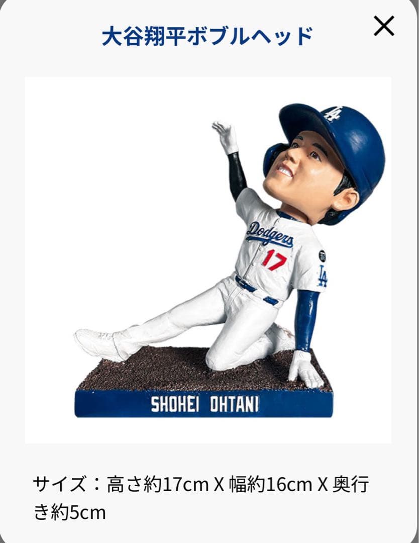 大谷翔平 ボブルヘッド 山本由伸 タオル キャップセット 楽天市場】【最大2000円クーポン4日から】大谷翔平 山本由伸
