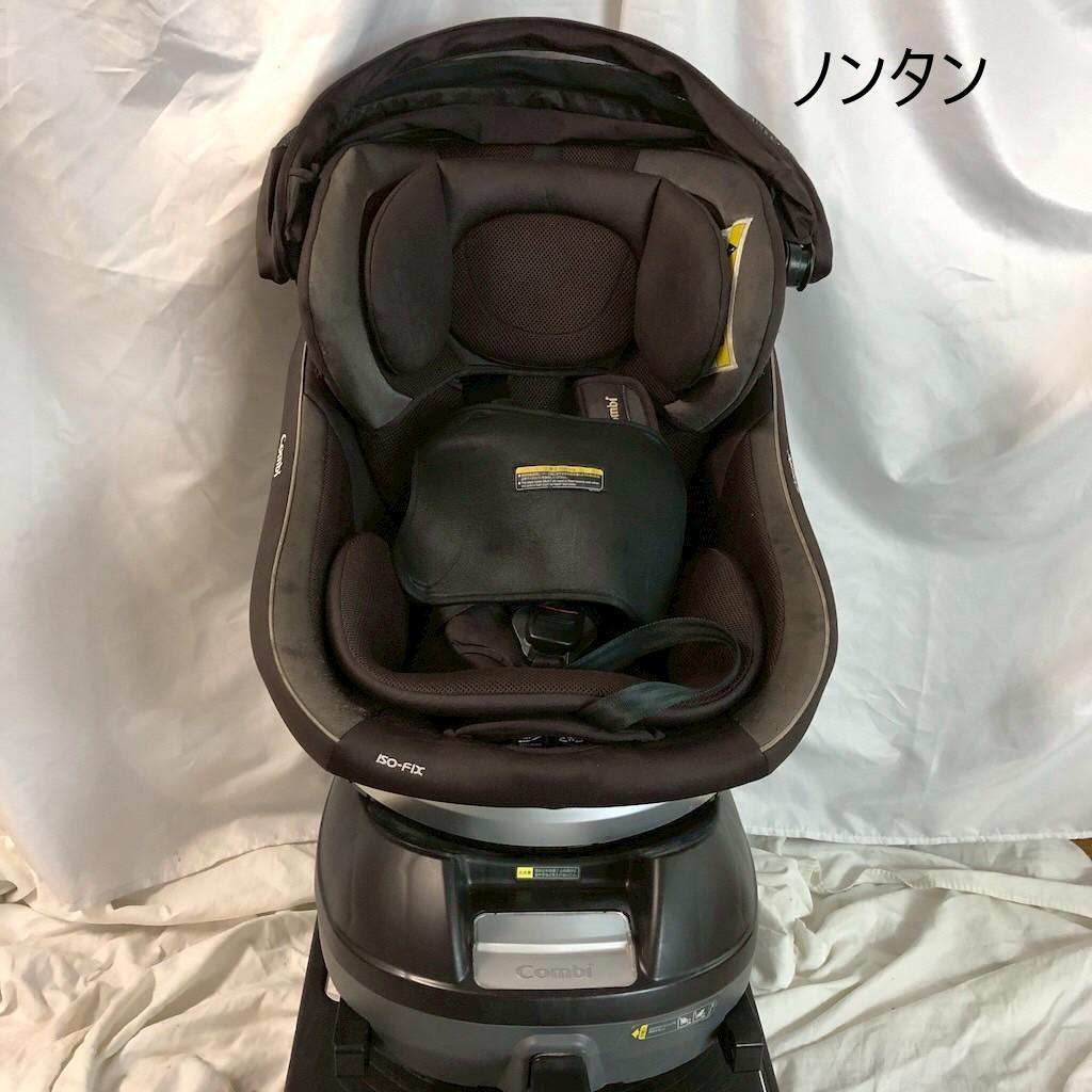 Combi コンビ チャイルドシート CC-UID ISOFIX対応 ブラウン コンビ ホワイトレーベル THE S ISOFIX エッグショック ZC-690｜コンビ