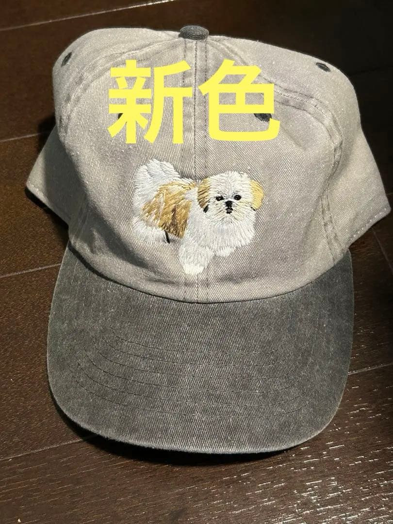 新色】 完売品‼️ モコゾウ 新品 キャップ グレー ヤンガオ シーズー