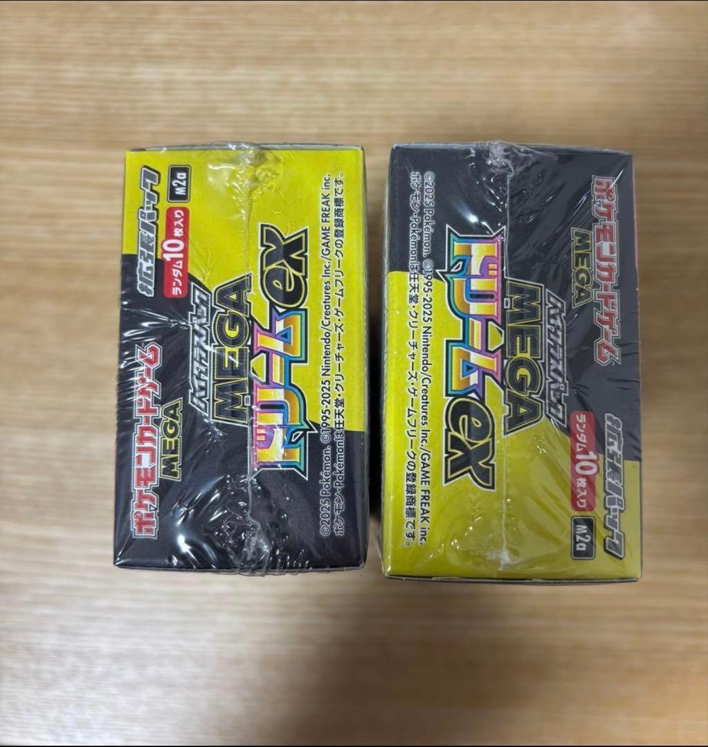 MEGAドリームEX 2BOXシュリンク付き未開封新品 - メルカリ