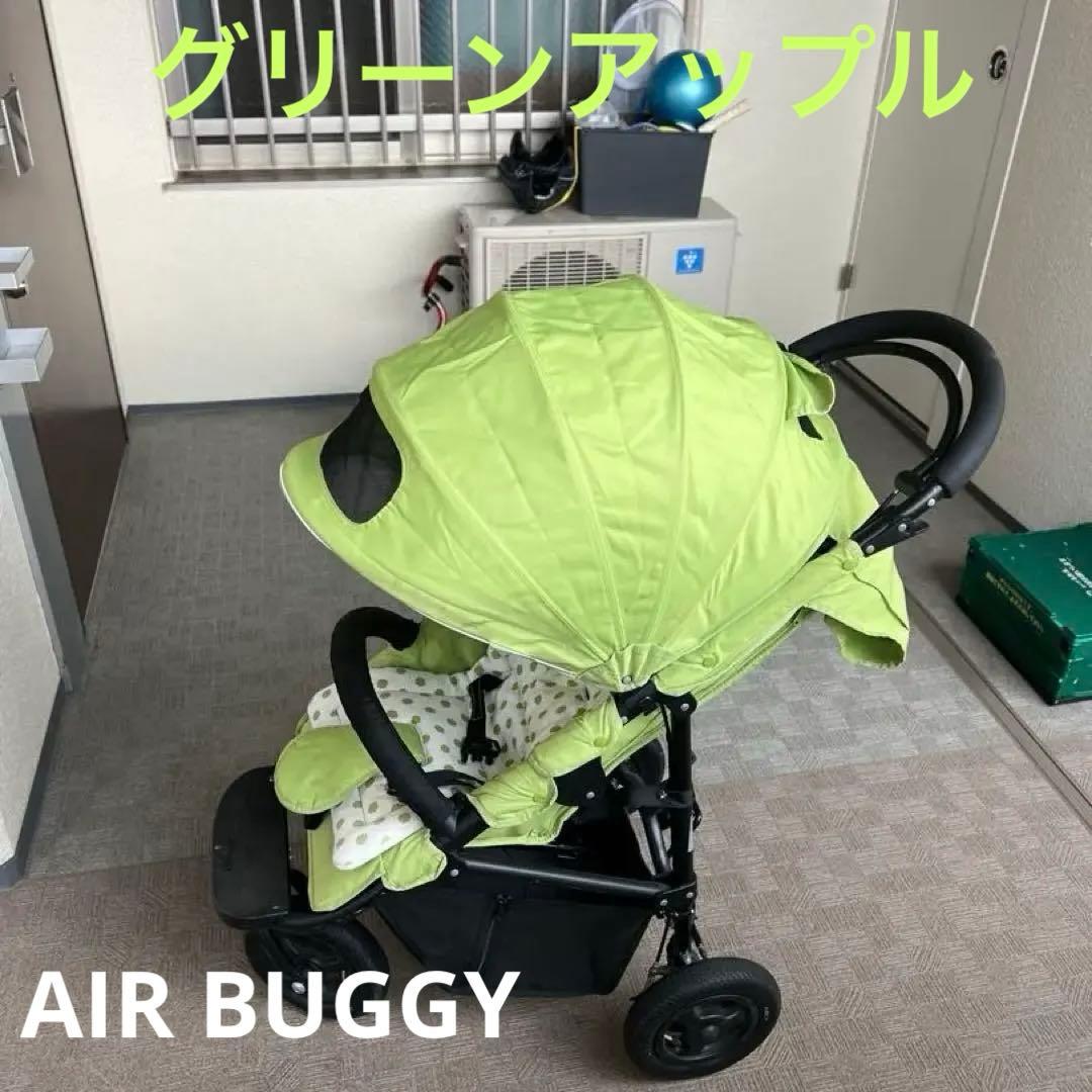 AirBuggy エアバギー ココブレーキ グリーンアップル ジャンク品