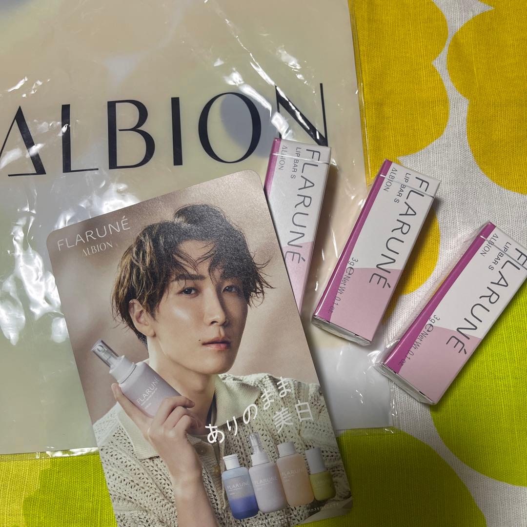 新品未開封 アルビオン フラルネ リップバー リップトリートメント 3点セット Amazon.co.jp: フラルネ リップバー S リップトリートメント 渡辺翔太