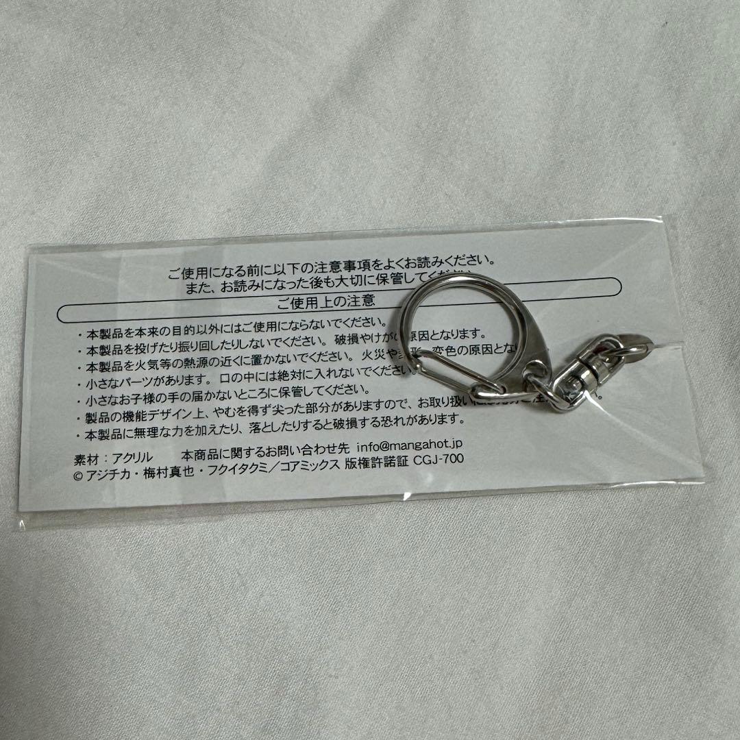 終末のワルキューレ 釈迦 セリフアクリルキーホルダー 第2弾 - メルカリ