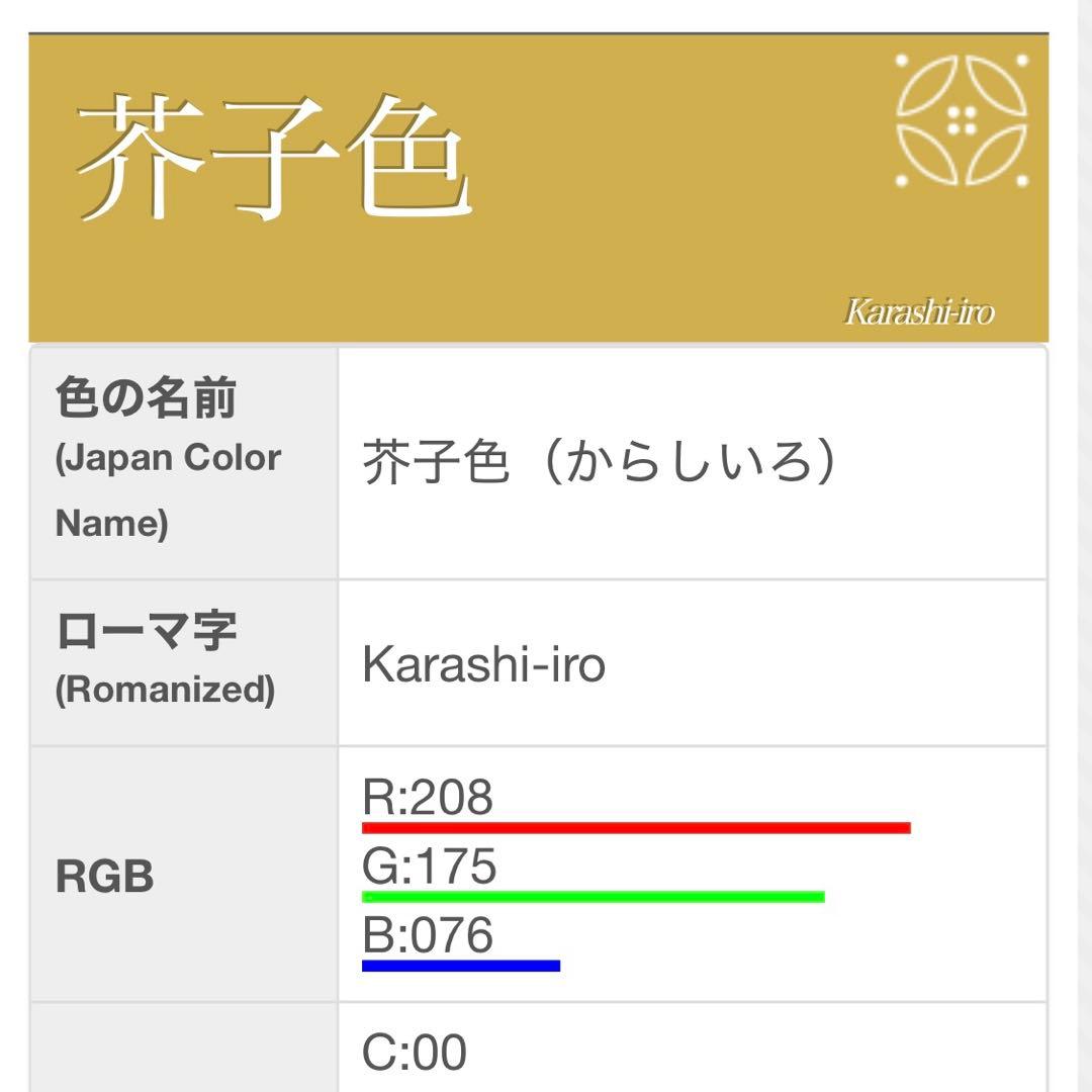 梅乃【160】正絹 振袖 フルセット 前撮り 成人式 撮影 古典 金茶 から
