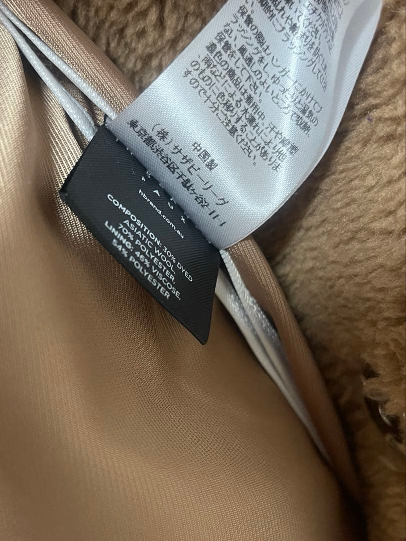 様 H BRAND ボアコート ブラウン ロング ロンハーマン - メルカリ