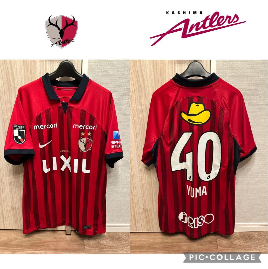 鹿島アントラーズ　 2023シーズンNIKEホームユニフォーム　鈴木優磨 NIKE 鹿島アントラーズ 2023 ユニフォーム アウェイ 半袖 レプリカ #40