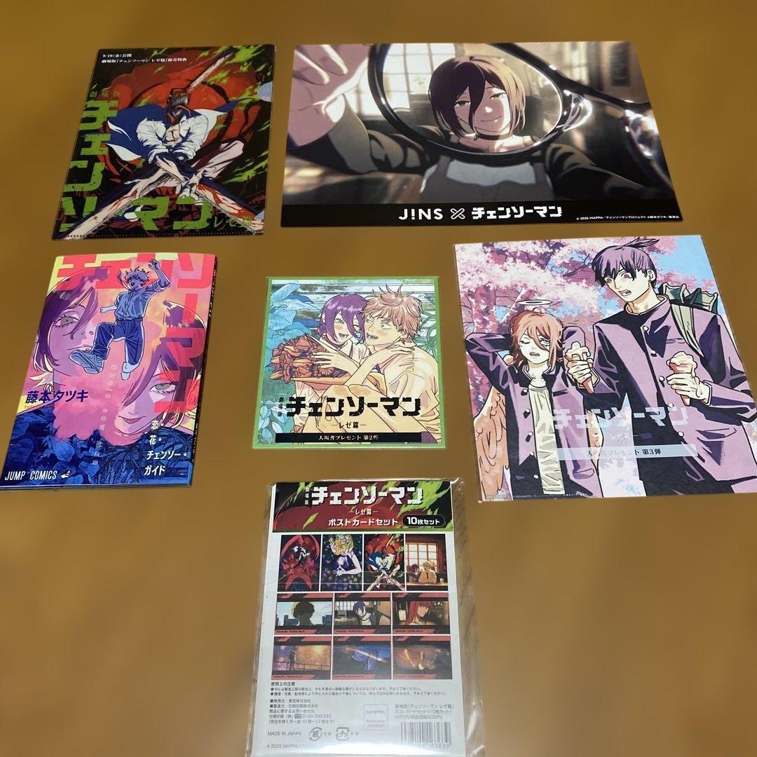 おまけ付き！劇場版チェンソーマン レゼ篇 特典・アイテムセット