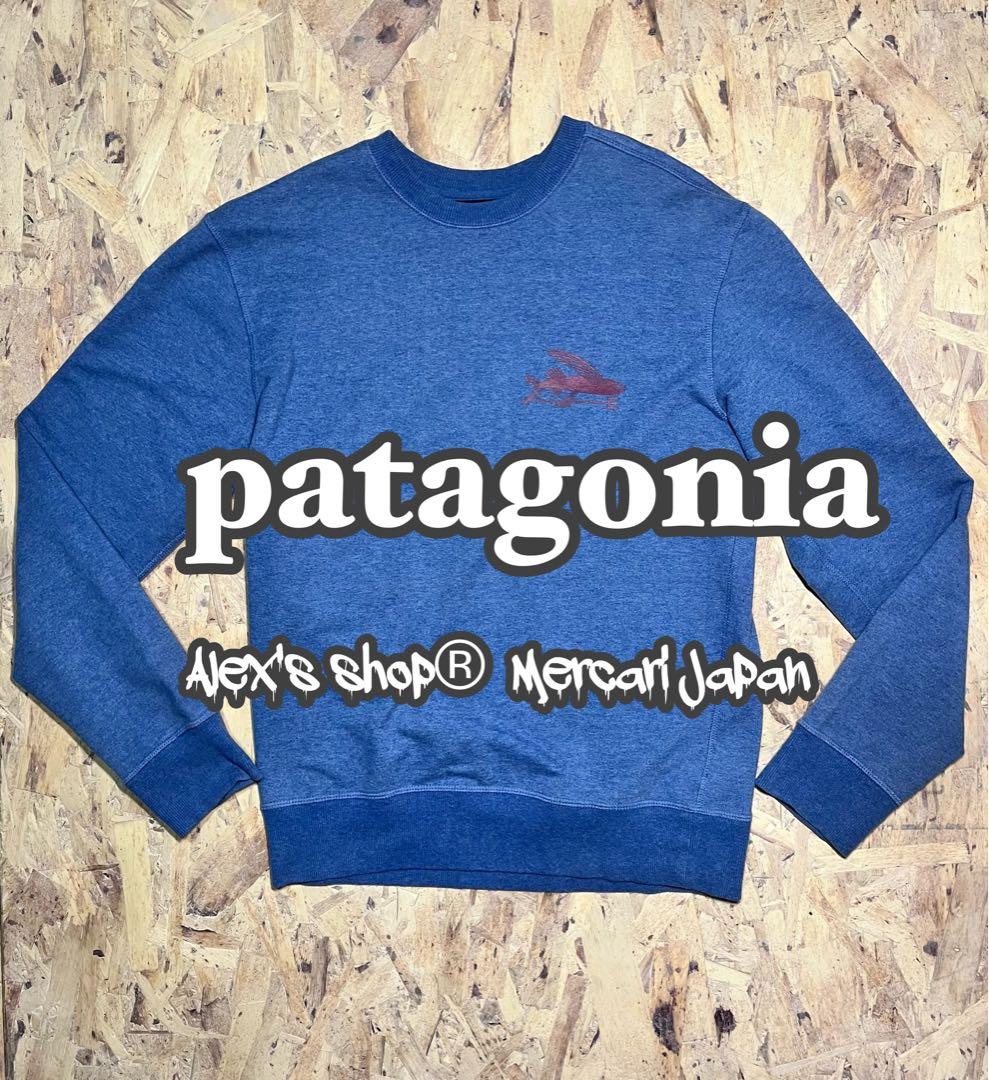 2015年製 パタゴニア フライングフィッシュ スウェット XS - メルカリ