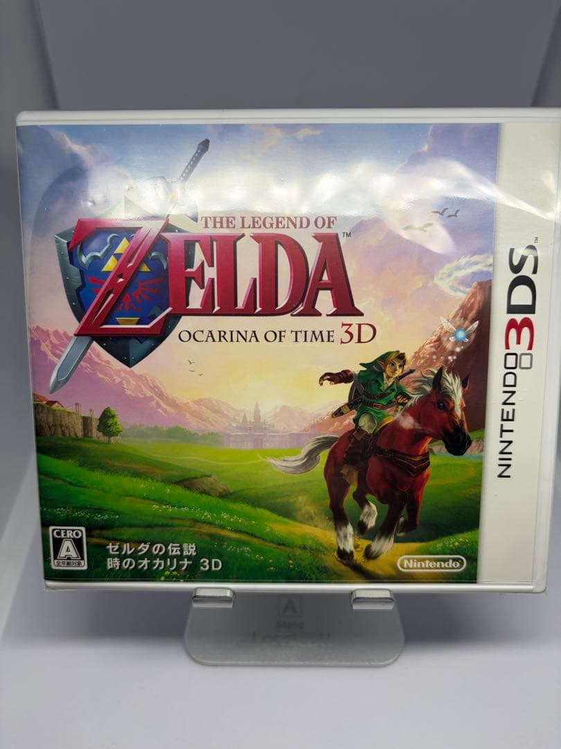 ゼルダの伝説 時のオカリナ 3D ゼルダの伝説 時のオカリナ3D: 任天堂公式ガイドブック (ワンダー