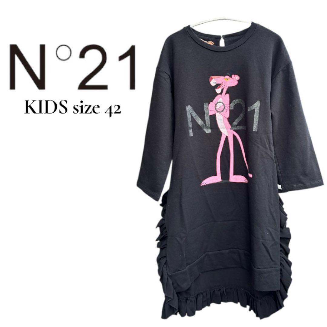 N°21 ヌメロ ヴェントゥーノ ピンクパンサー キッズ ワンピース カットソー N°21（ヌメロヴェントゥーノ） N°21 KIDS キッズ ワンピース N2100H